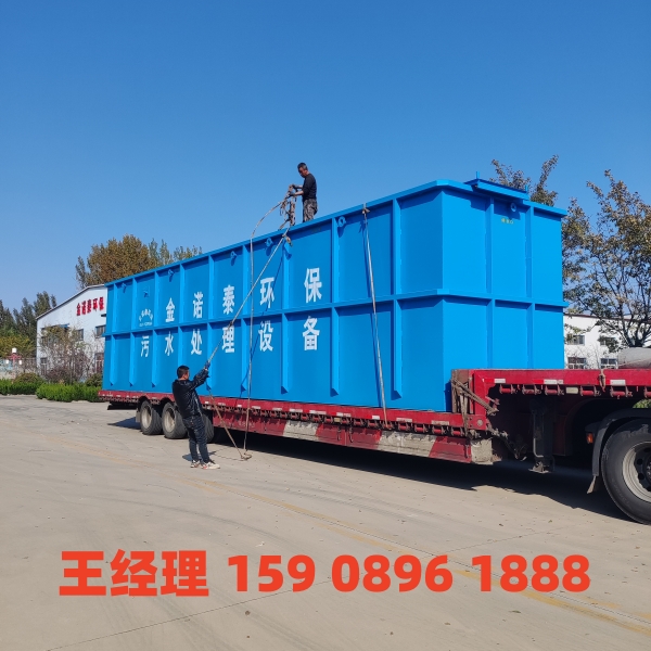南平一体化污水处理设备