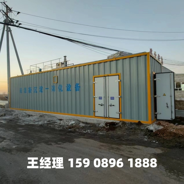 南平磁混凝一体化设备